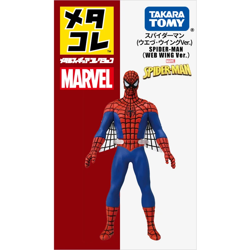 

Tomy domecar alloy doll decoration doll hand mold toy Marvel hero spider man spider web wing film version