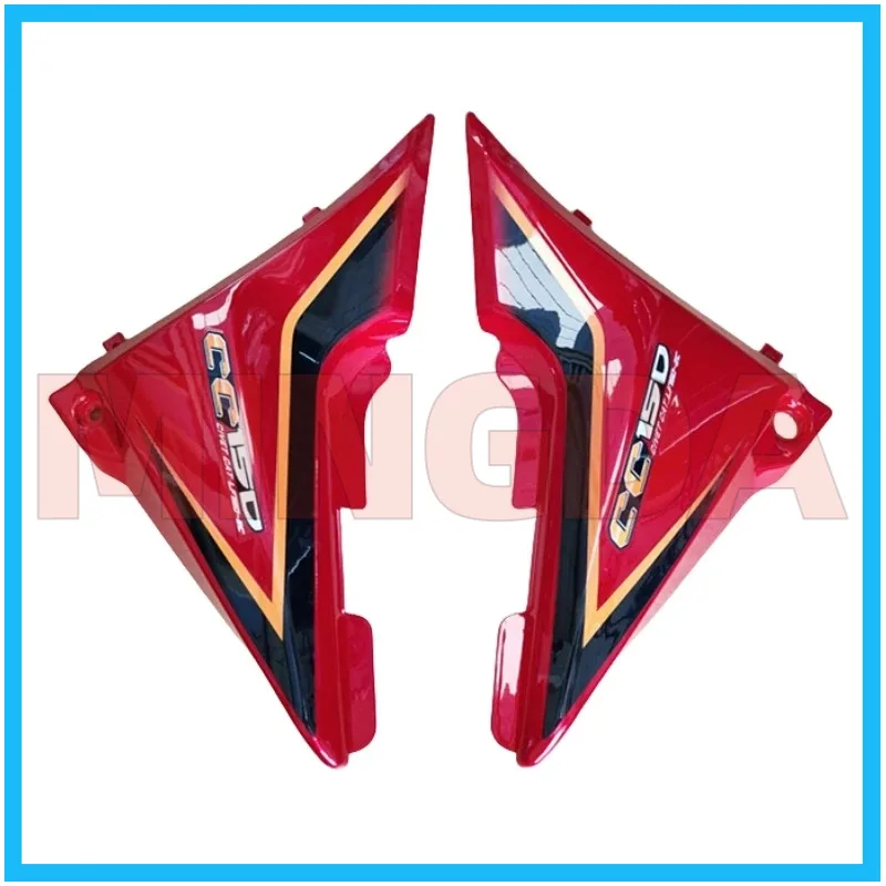 Левая/правая боковая крышка аккумулятора для фотографий/125-2c Cc125/150