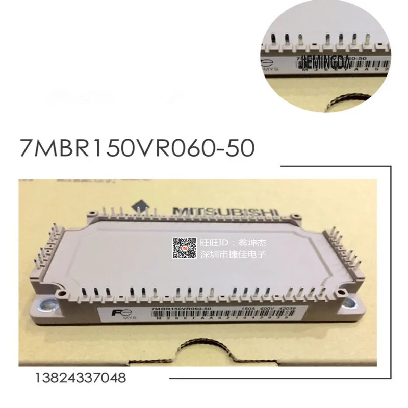 7MBR75VR120-50 7MBR100VR060-50 7MBR150VR060-50 7MBR100U2P60 100% новый и оригинальный 7MBR75VR120-50 7MBR100VR060-50 7MBR150VR060-50 7MBR100U2P60 100% новый и оригинальный