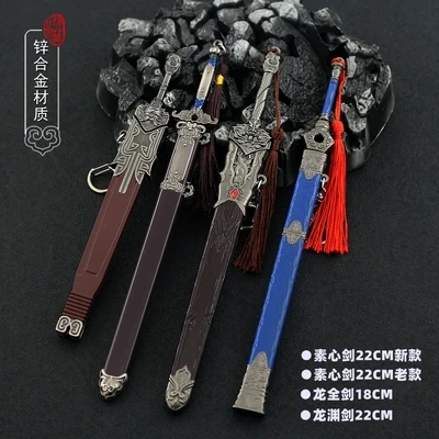 

Миниатюрное оружие 22 см, новая версия, Ji Ruxue Suxin Sword, модель из сплава, фигурка, искусственная игрушка для коллекции фанатов