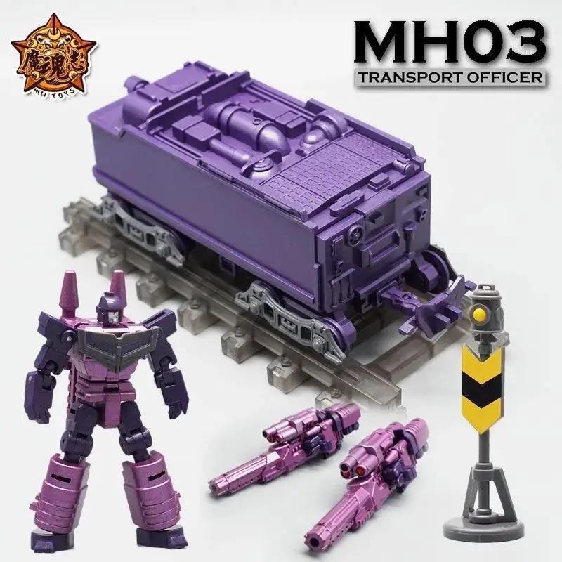 MHZ TOYS трансформер, модель MH03 MH-03, офицер по транспортировке, оружие для перевозки, улучшенный комплект Thruster для RP-44 RP44 FT-44 FT44 Astrotrain