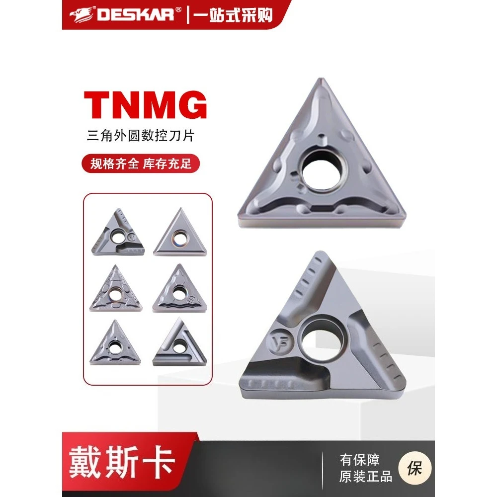 Фото (10 шт.) Внешние круглые токарные пластины с ЧПУ TNMG160404/08-CF/-VF LF6018S для нарезания канавок (подходят для Deskar) №1