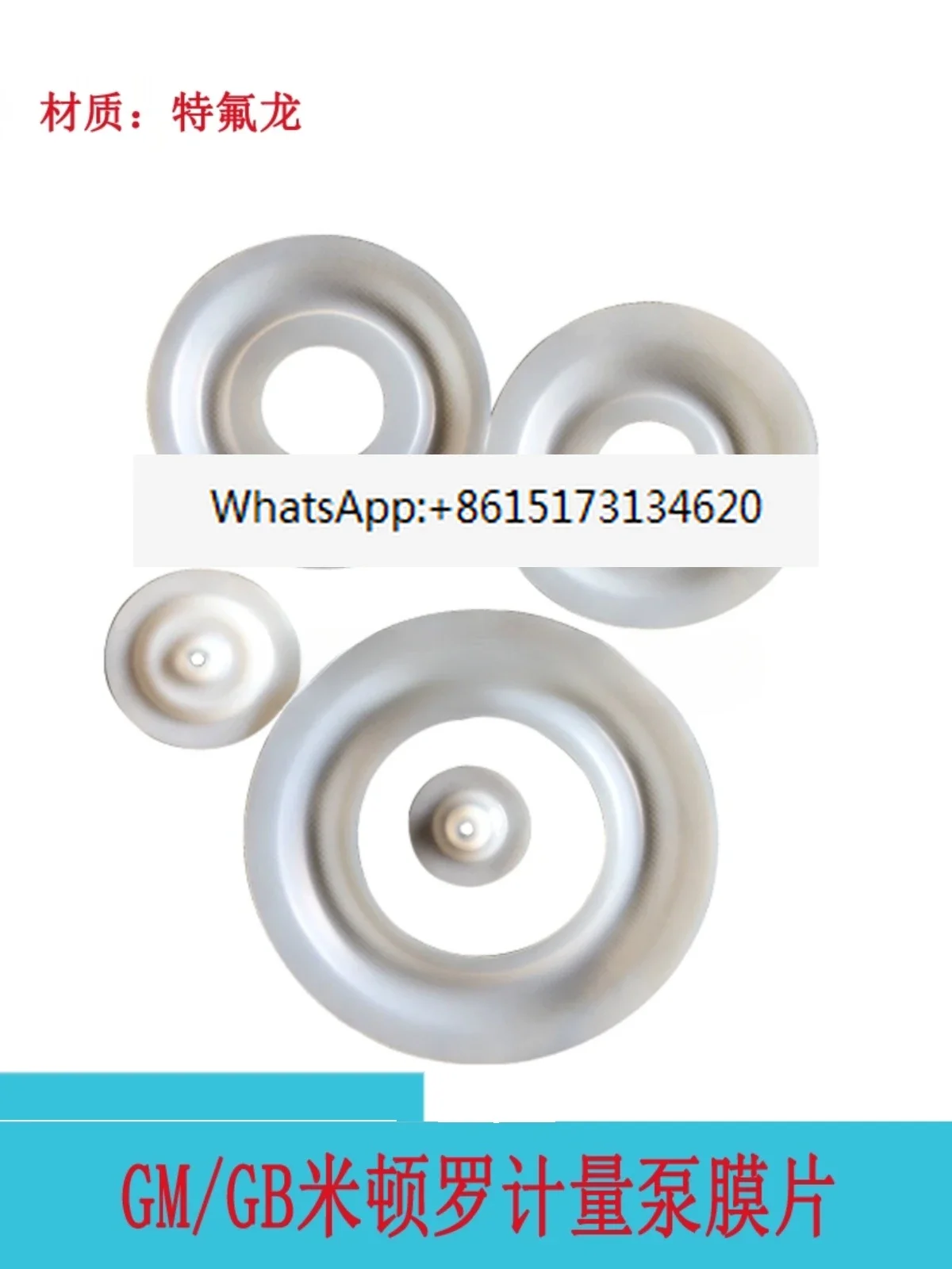 Аксессуары для дозирующего насоса Mittenrou GMGB механический мембранный дозирующий