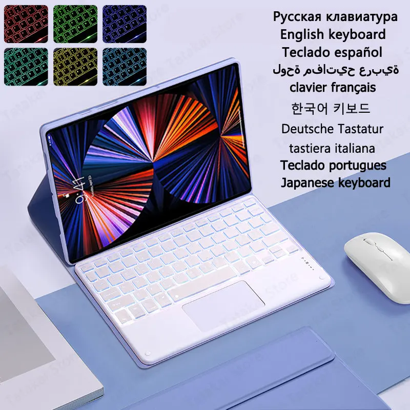 

Клавиатура с подсветкой для Funda Lenovo Tab M10 Plus 3-го поколения, чехол для клавиатуры 10,6 для Lenovo Xiaoxin Pad 2022, чехол с сенсорной панелью Teclado
