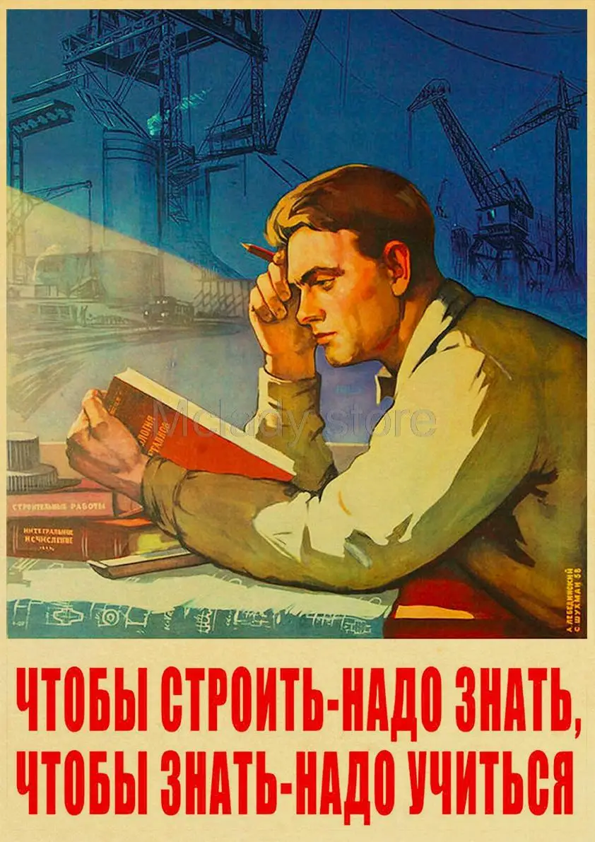 Ленинистская политическая пропаганда Второй мировой войны Советский Союз СССР