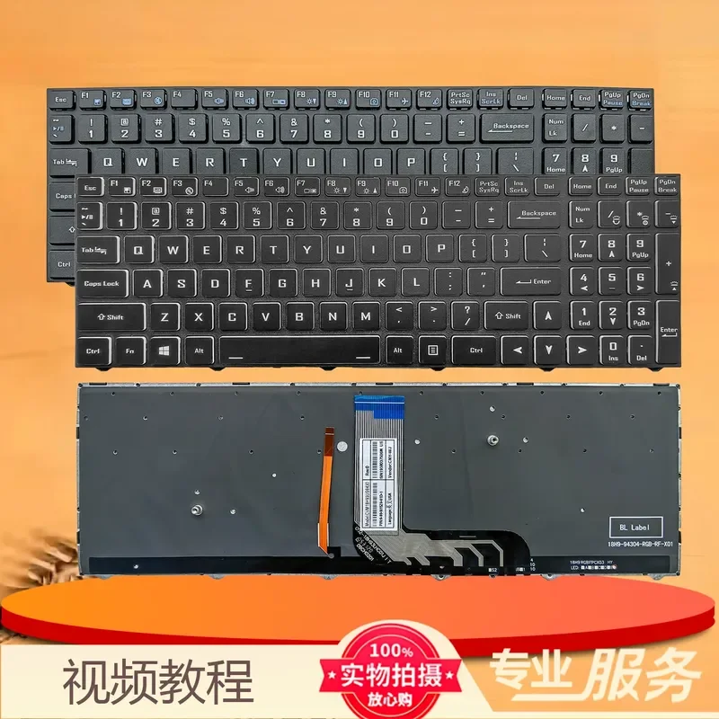 Фото Ремонт клавиатуры для AU Shenzhou Ares K670T C6A2 NK50S5 Z6 CT5NA CT5DA TX9 CA5DA №1