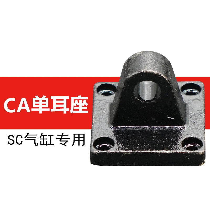 

Free shipping 2 pcs Free shipping SC63 standard cylinder single ear connector F-SC63CA