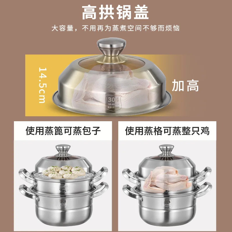 Отпариватель пищевой трехслойный из нержавеющей стали 304