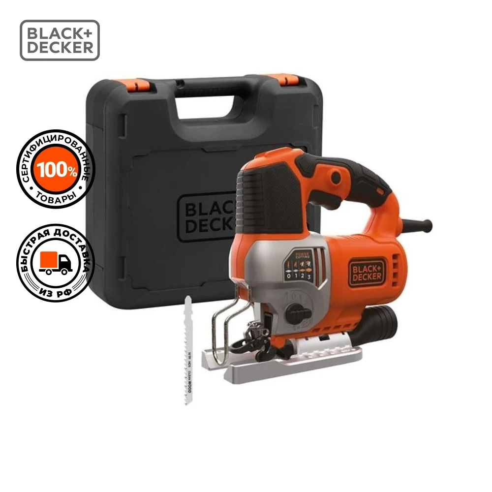 Мощный лобзик BLACK+DECKER BES610K-QS 650Вт регулировка скорости маятниковое движение