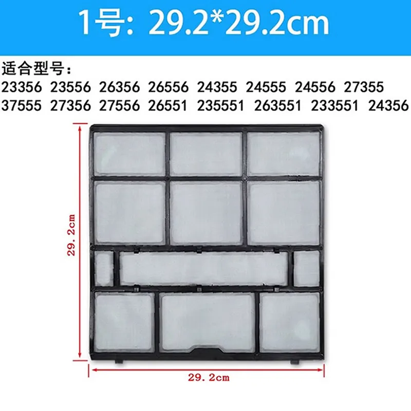 

Фильтр кондиционера по индивидуальному заказу для GREE 1P/2P/Lvjiayuan/Cadiz Различные модели Запчасти для бытовой техники