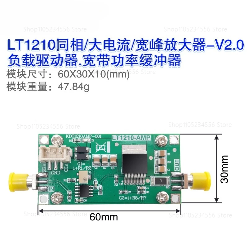 Фото Модуль усилителя высокого тока LT1210 V2.0, драйвер пьезоэлементов, буфер мощности для емкостных нагрузок №5