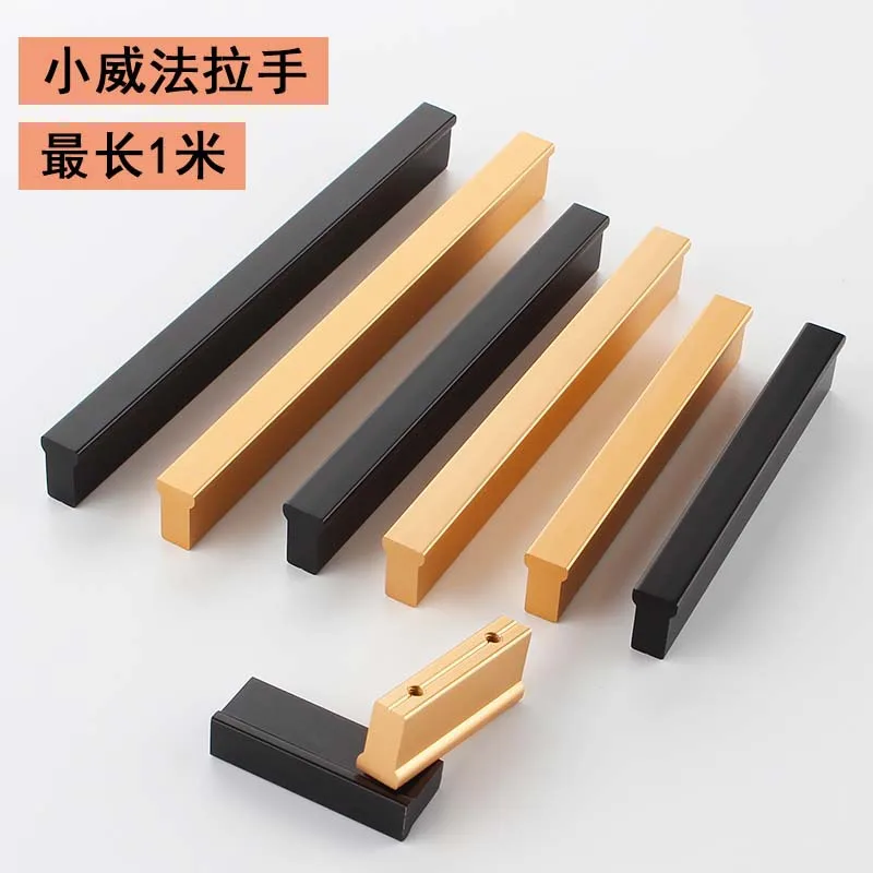 

Modern CONTRACTED WARDROBE DOOR LENGTHENS STRAIGHT HANDLE A glypH AMBRY HANDLE NORDICS handle T glypH ALUMINUM HANDLE handle