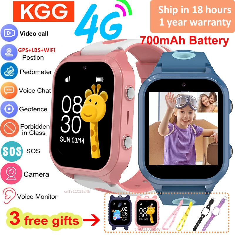 Детские умные часы 4G с GPS LBS Wi-Fi