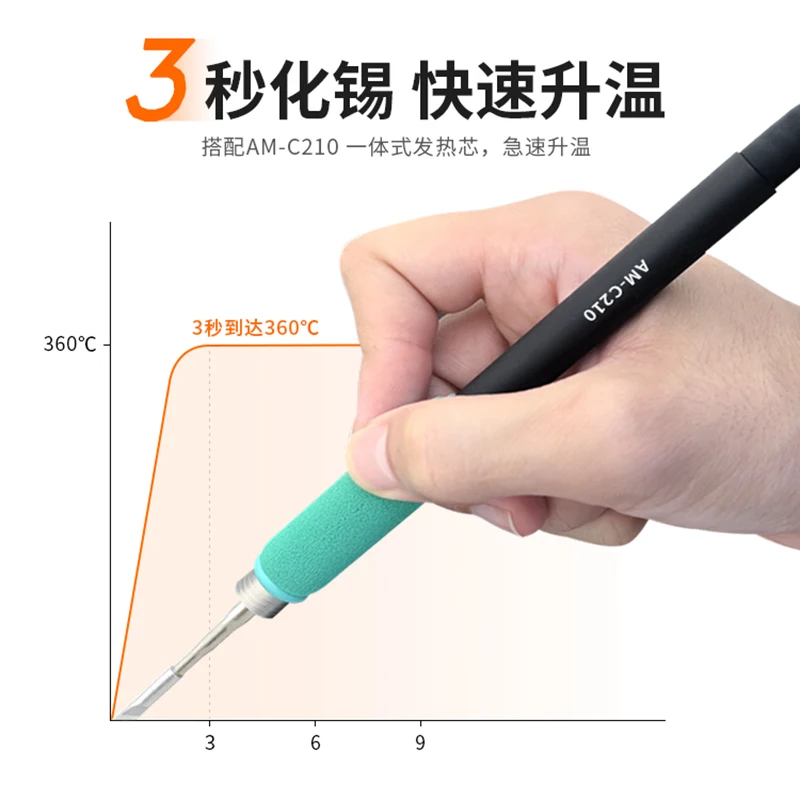 Паяльная станция SAYTL C210 100 Вт мощная быстрая температура ремонтная для печатной