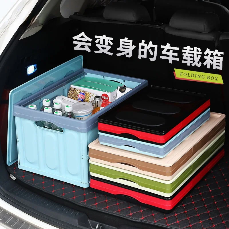 

30L Storage Containers Large-capacity Toy Storage Box Thickened Plastic Car Storage Box Folding Bathroom Organizer