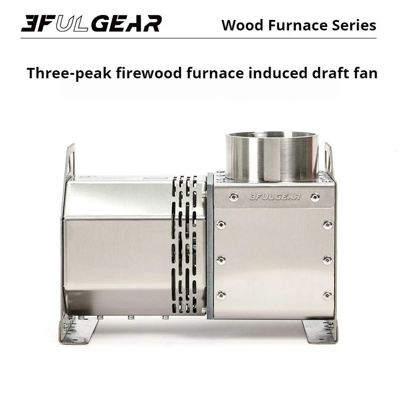 3F UL GEAR Кемпинговая печь Индукционный чертежный вентилятор Аксессуары для печей