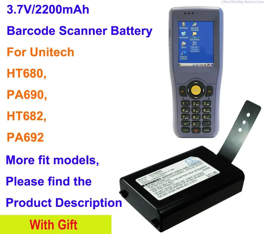 Внешний штрих-код OrangeYu 2200 мАч для Unitech HT680, HT682, PA690, PA692, HT680, прочный портативный терминал
