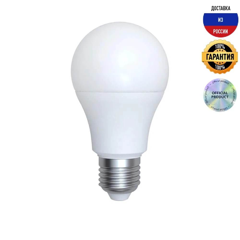 Лампа светодиодная Uniel E27 6W матовая LED-A60-9W/4000K/E27/FR/RA95 PLK01WH UL-00006504 IP20 |