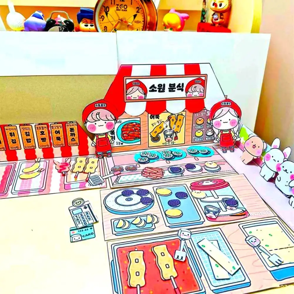 Острые Горячие технические игры Тихая книга магазин китайской капусты закуски