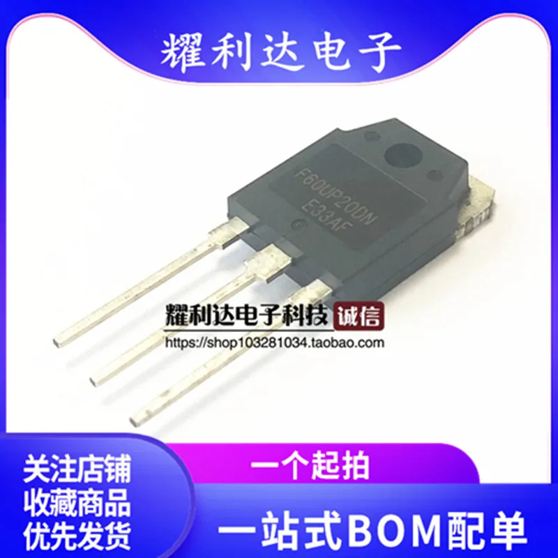 

10PCS F60UP20DN FFA60UP20DN TO-3P