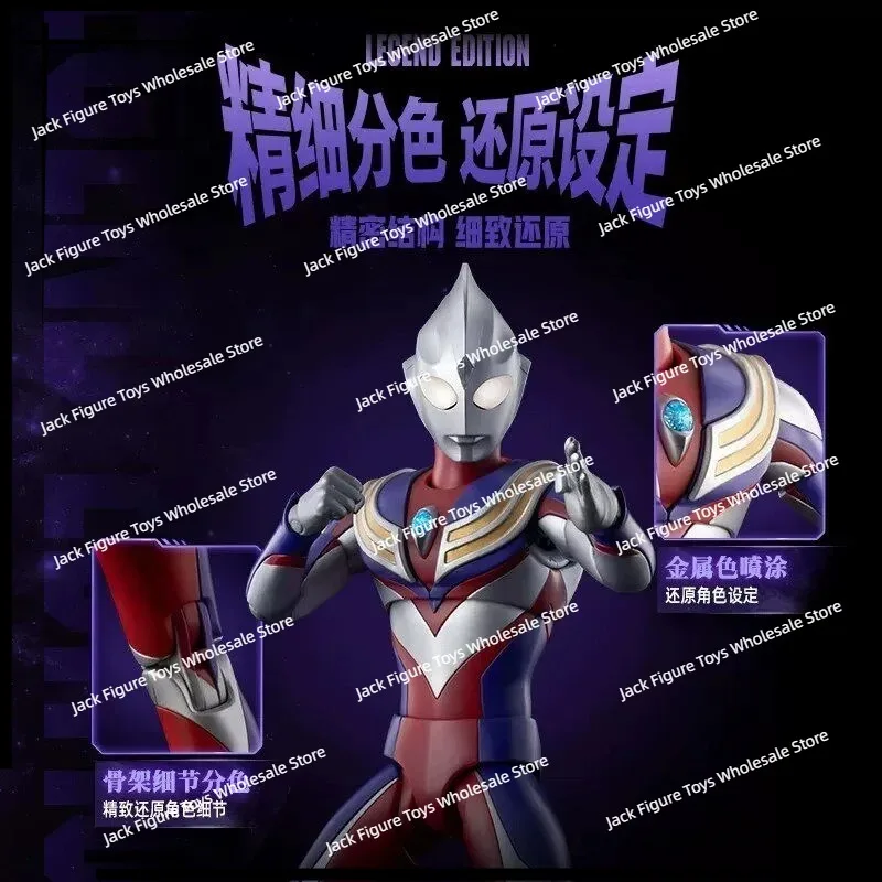 Фото Новая коллекционная фигурка Blokees Ultraman Tiga Legend Edition, 6 дюймов, шарнирная, из ПВХ, с функцией быстрого соединения, подарок на день рождения №2