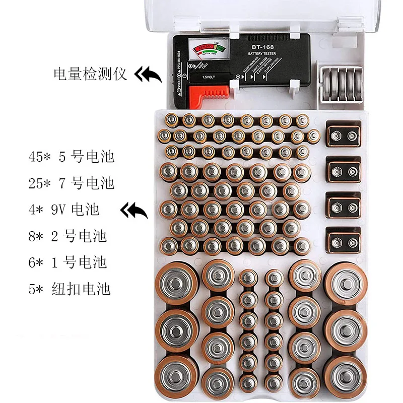 

Контейнер для хранения аккумулятора