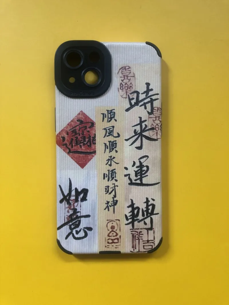 

case for iphone 14 13 mini 12 11 pro max Chinese character Good luck phone bumper cover for iphone xr xs x 7 8 plus se3 6 se2020