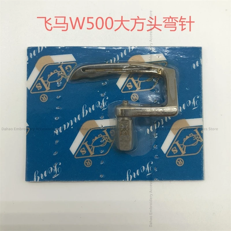 257550 Сделано в Тайване изогнутая игла хорошего качества для шитья Pegasus W500 с тремя