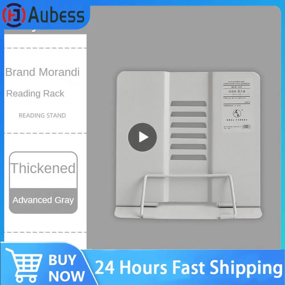 

420.2g Reading Rack Foldable Portable Bookend Morandi Color Matching Reduce Fatigue Multifunctional Reading Rack Metal 6 Angles