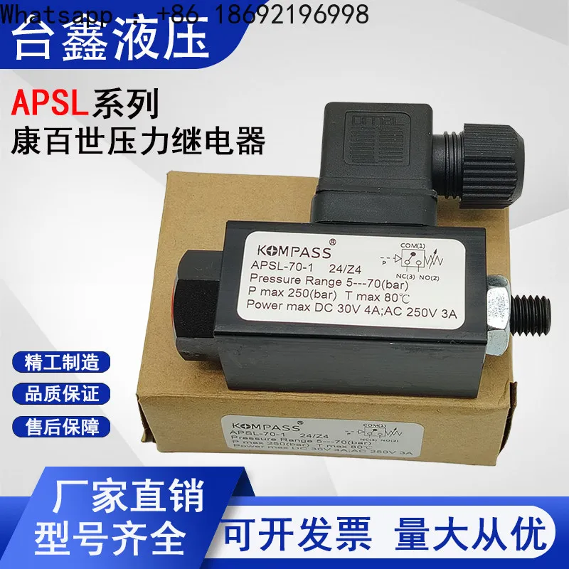 Фото Тайвань Kang Best KOMPASS Реле давления, переключатель давления APSL-70-1 APSD-40-1 №3