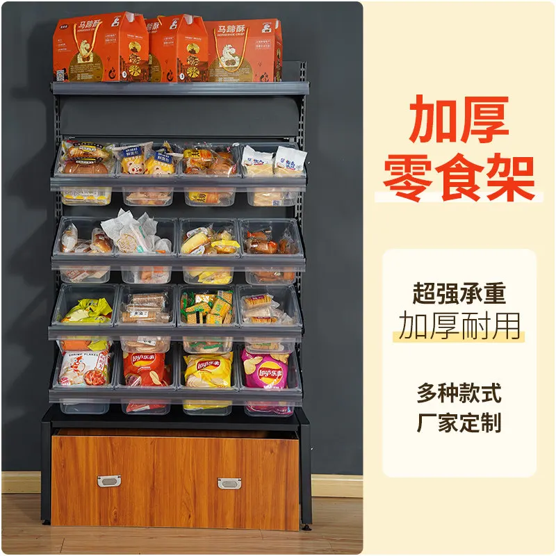 Фото Стеллажи для оптовых продаж закусок Wusong Supermarket, многоярусные стеллажи для закусок, витрины для магазинов и минимаркетов. №5