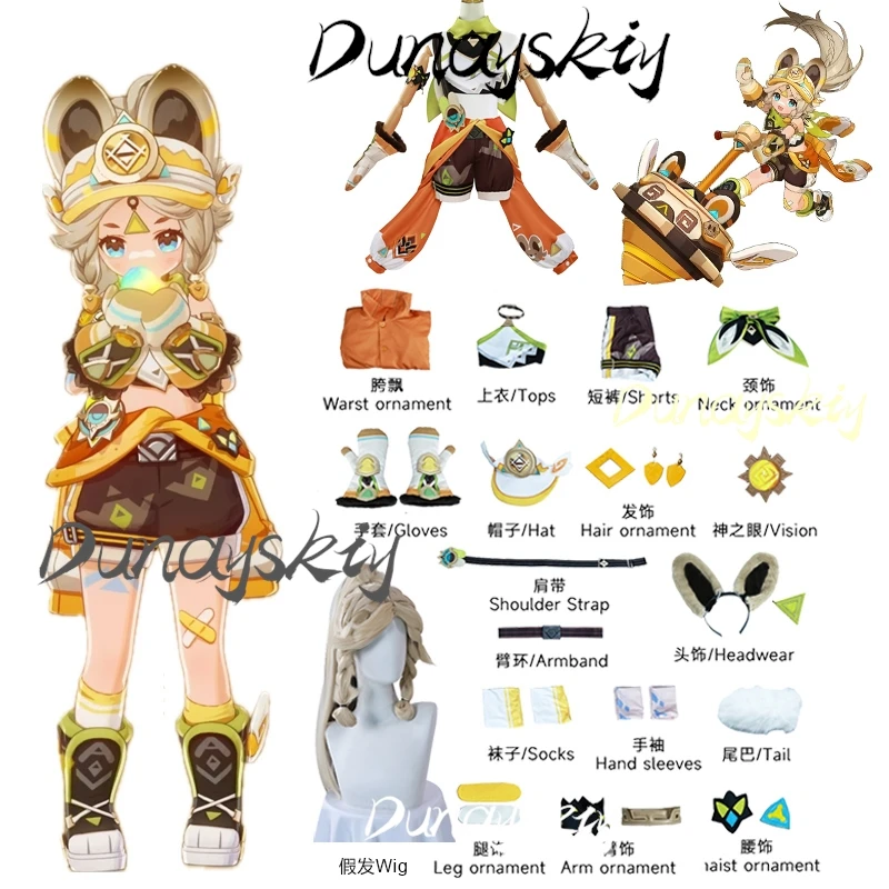 Кахина Косплей Костюм Игра Genshin Impact Наряд Полный Комплект Женская Аниме Карнавал