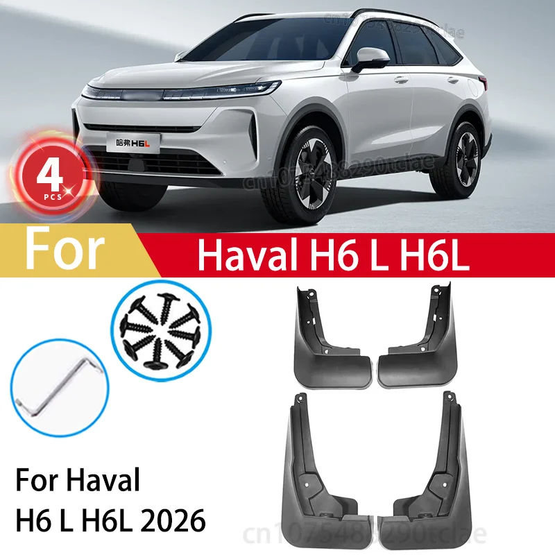 Фото Комплект из 4 брызговиков для Haval H6 L H6L 2026: передние и задние защитные щитки от грязи, аксессуары для автомобиля №1