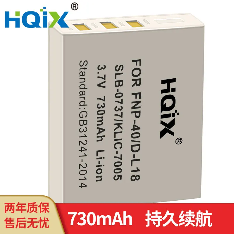 

HQIX for BenQ DC-X600 E1240 E1020 E800 E1040 Camera DLI-102 DLI-215 Charger Battery