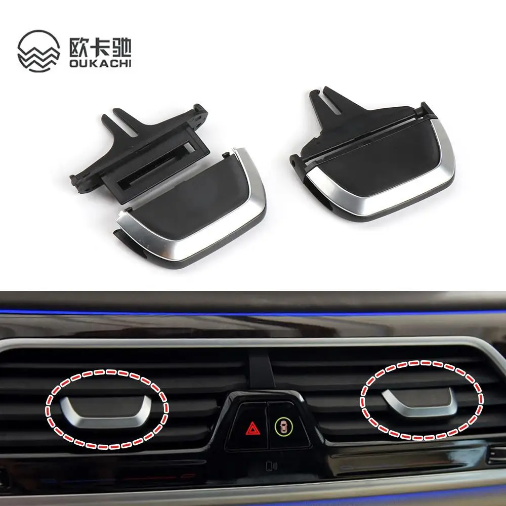 

Аксессуары для салона автомобиля, передний/задний центральный A/C зажим для вентиляционного отверстия кондиционера, зажим, Ремонтный комплект для BMW G12 7 серии 2016-2021