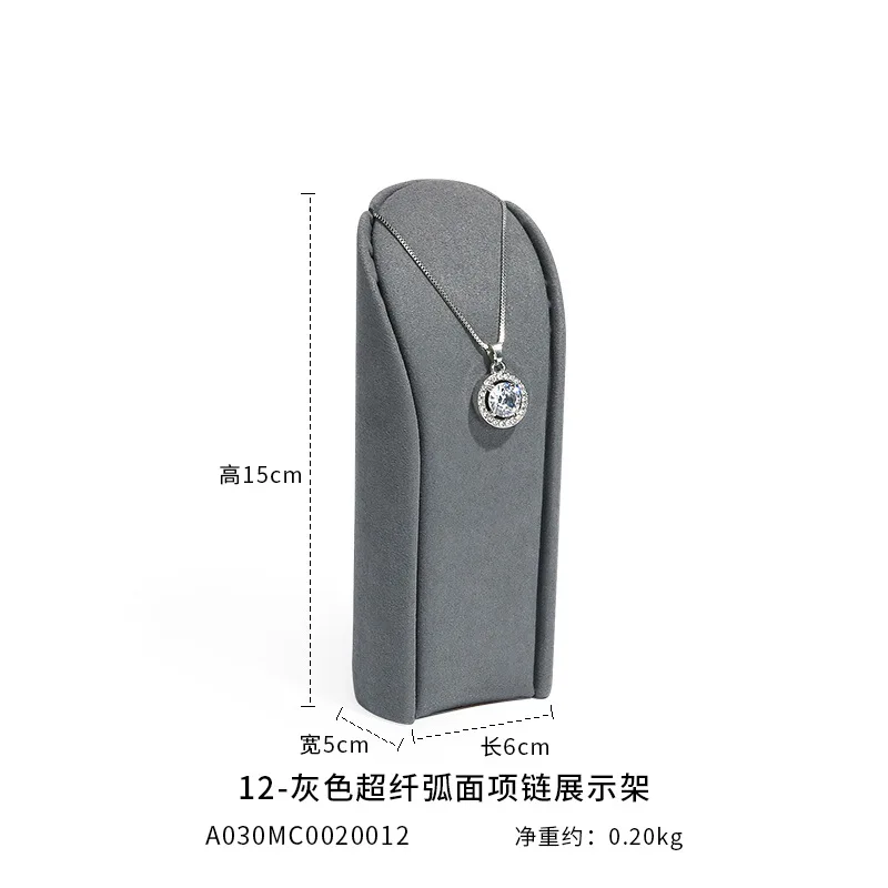 Gray Microfiber Model Portrait Jewelry Display Stand Window Jewelry Props Necklace Pendant Display Stand Set Jewlery Organizer