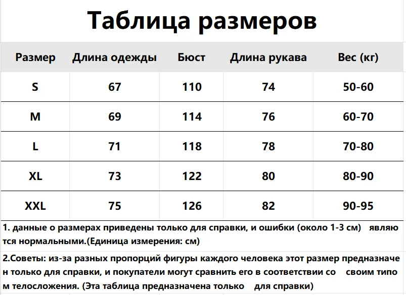 пуховик Canada Goose Новый зимний теплая куртка с капюшоном 90% белый утиный