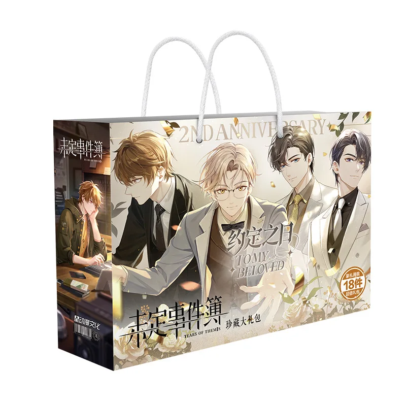 

New Game Tears of Themis Gift Bag Raven King Libra Vilhelm Figure Stand Postcard Poster Bookmark Lucky Bag Fans Gift