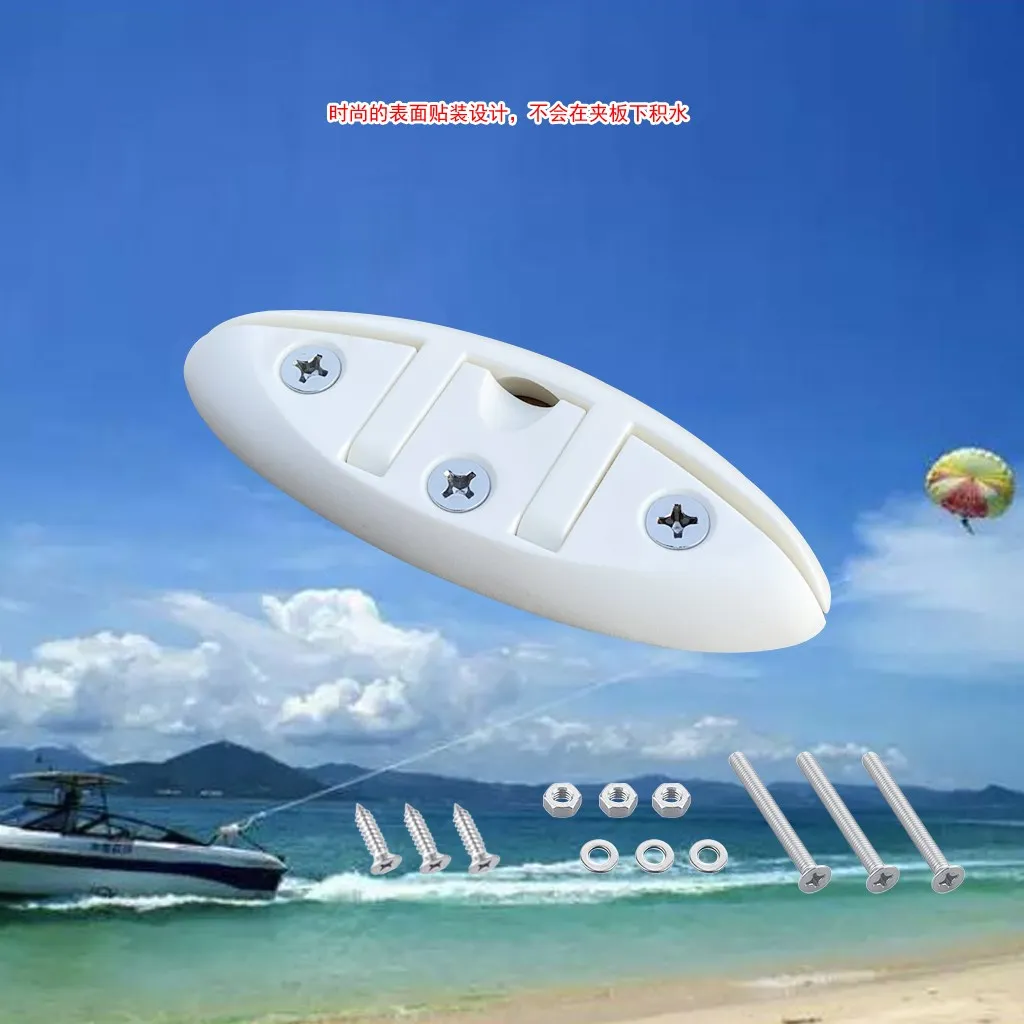 5-дюймовая нейлоновая Складная подъемная платформа для лодки аксессуары