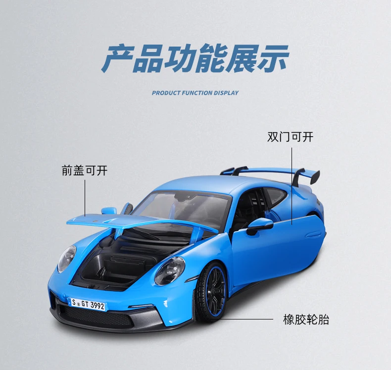 Купить Модель автомобиля Maisto 1:18 2022 Porsche 911 GT3 из сплава, Классическая модель литья под давлением, коллекционная Подарочная игрушка, подарок Дешево Модель автомобиля Maisto 1:18 2022 Porsche 911 GT3 из сплава, Классическая модель литья под давлением, коллекционная Подарочная игрушка, подарок