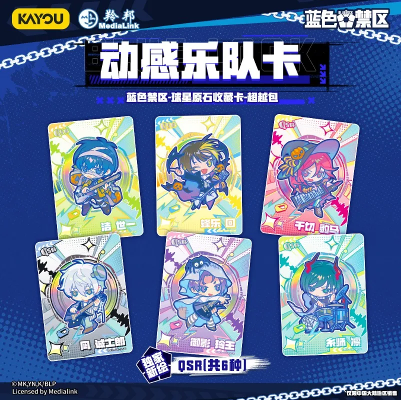 Фото Оригинальный набор карточек KAYOU Blue Lock Star Player Raw Surpass Pack ‌   Йоичи Исаги: Лучшие партнеры ‌   Коллекционные аниме-карточки MR: игрушки и подарки №5