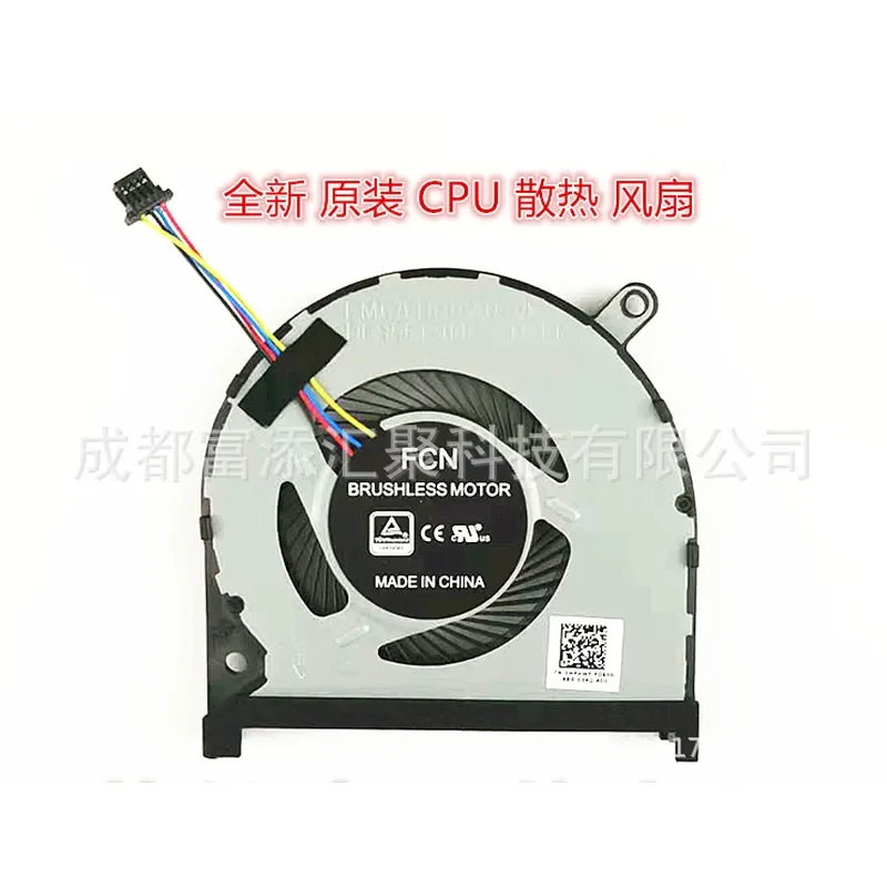 Фото Вентилятор охлаждения процессора для ноутбуков DELL Inspiron 15-7590 7591 (0MPHWF, 0861FC) – Запасная часть, термовентилятор для ноутбука №5