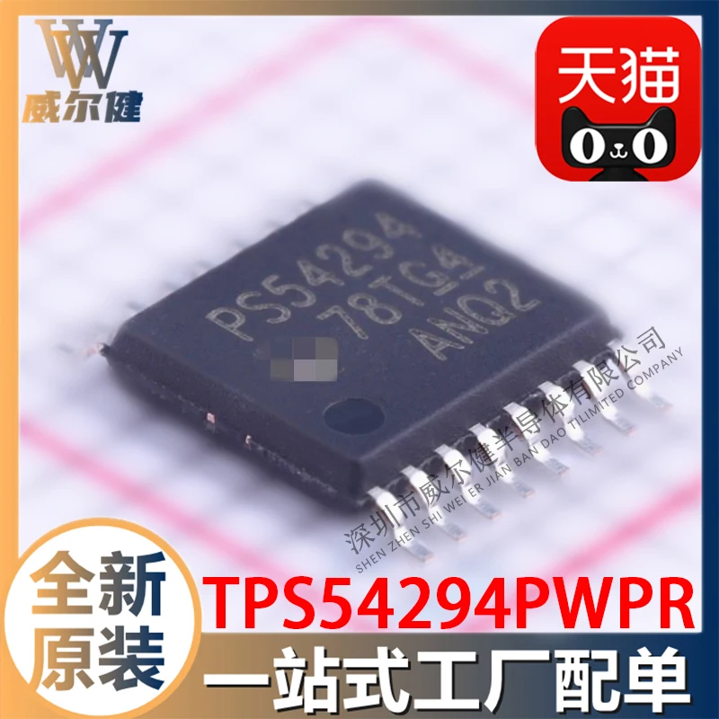 

Free shipping TPS54294PWPR HTSSOP16 IC TPS54294 10PCS