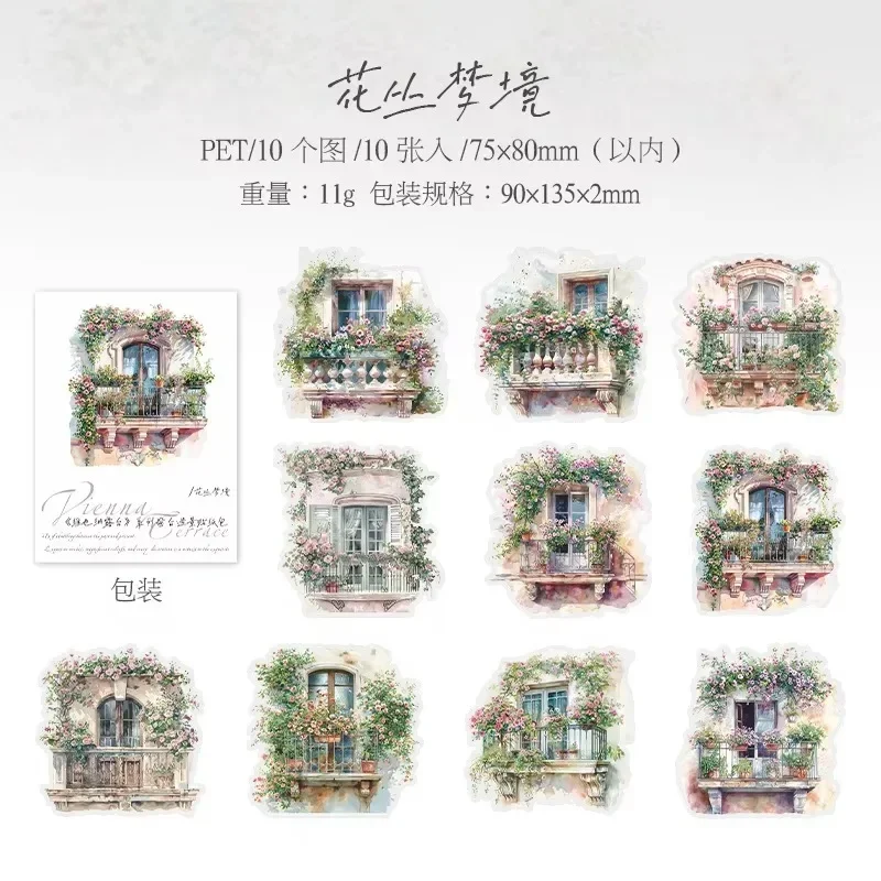 Наклейки для окон Венская терраса 10 шт.