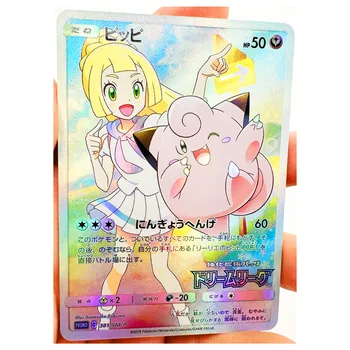 3pcs Pokemon Lillie GX TAG TEAM ACG Toys Hobbies Hobby Collectibles Game Collection Anime Cards 1