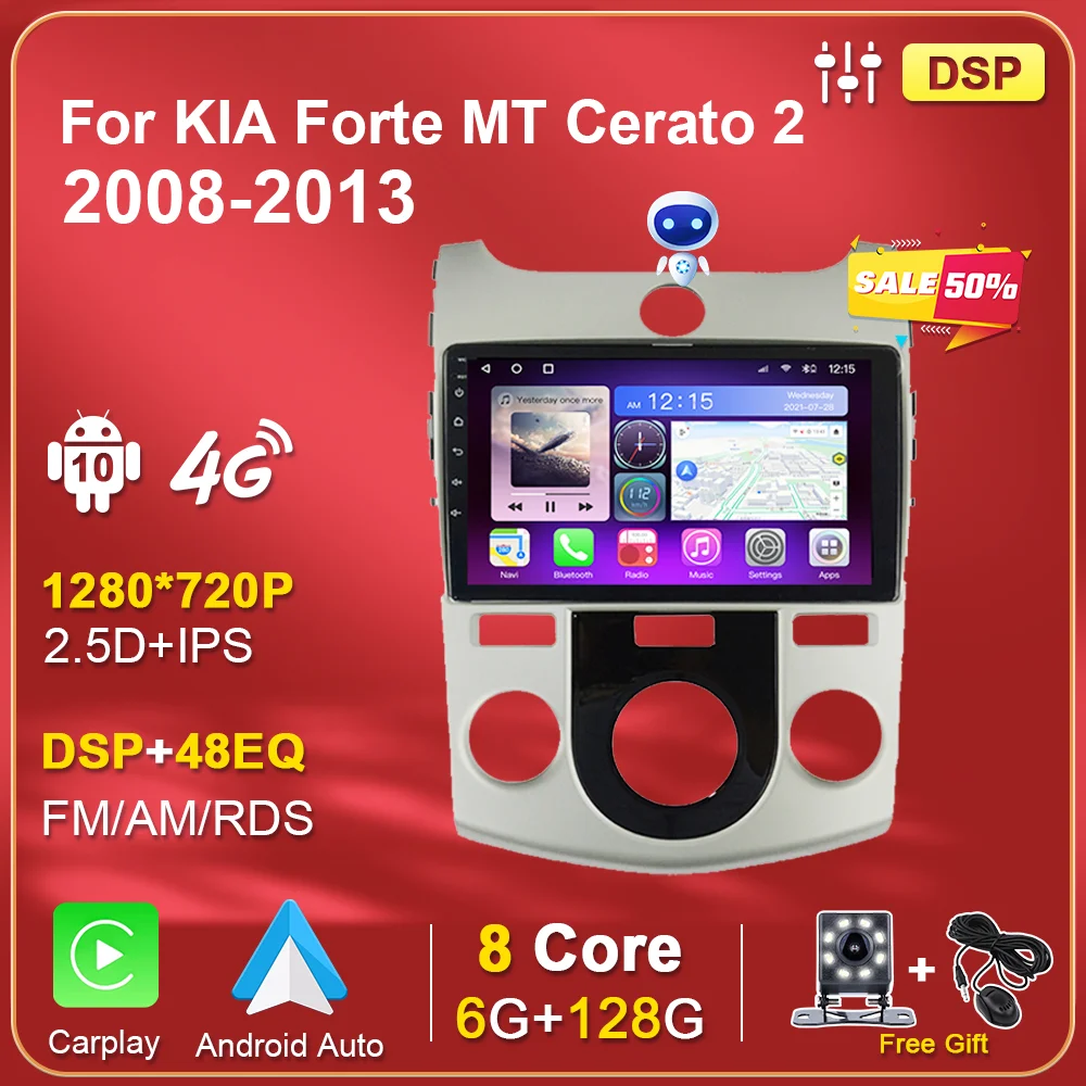 

6G 128G Android 10.0 Auto Car Radio Multimedia Player For KIA Forte MT Cerato 2 2008-2013 2din GPS Navigation DSP IPS Carplay 4G