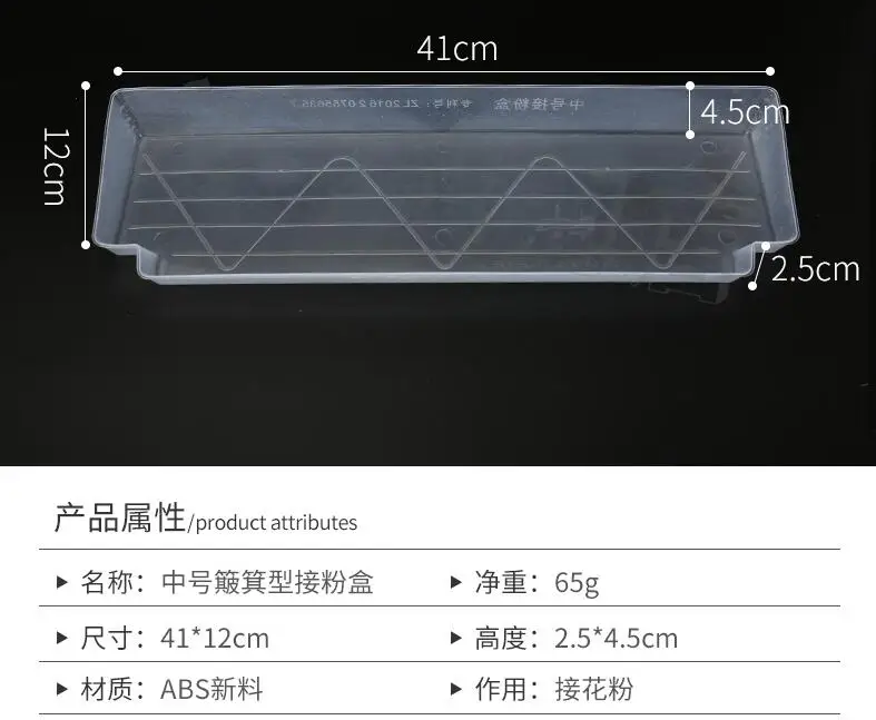 Средний контейнер специального назначения для пчелиной пыльцы посуда удаления