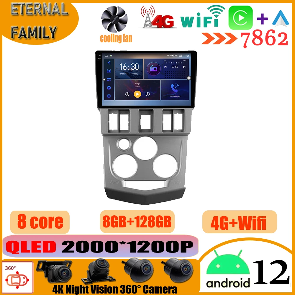 

Автомагнитола Carplay на Android 12 для Renault Logan 1 2004-2009, мультимедийный видеоплеер с GPS-навигацией, DSP, RDS, Wi-Fi, BT