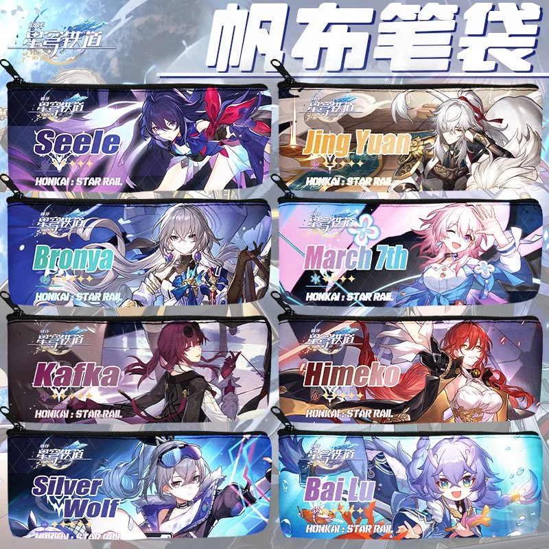 Фото Горячая Аниме игра Honkai: Star Rail Cosplay Kawaii холщовый Карандаш Чехол мультяшная Подарочная коробка пенал сумка школьные канцелярские принадлежности №2