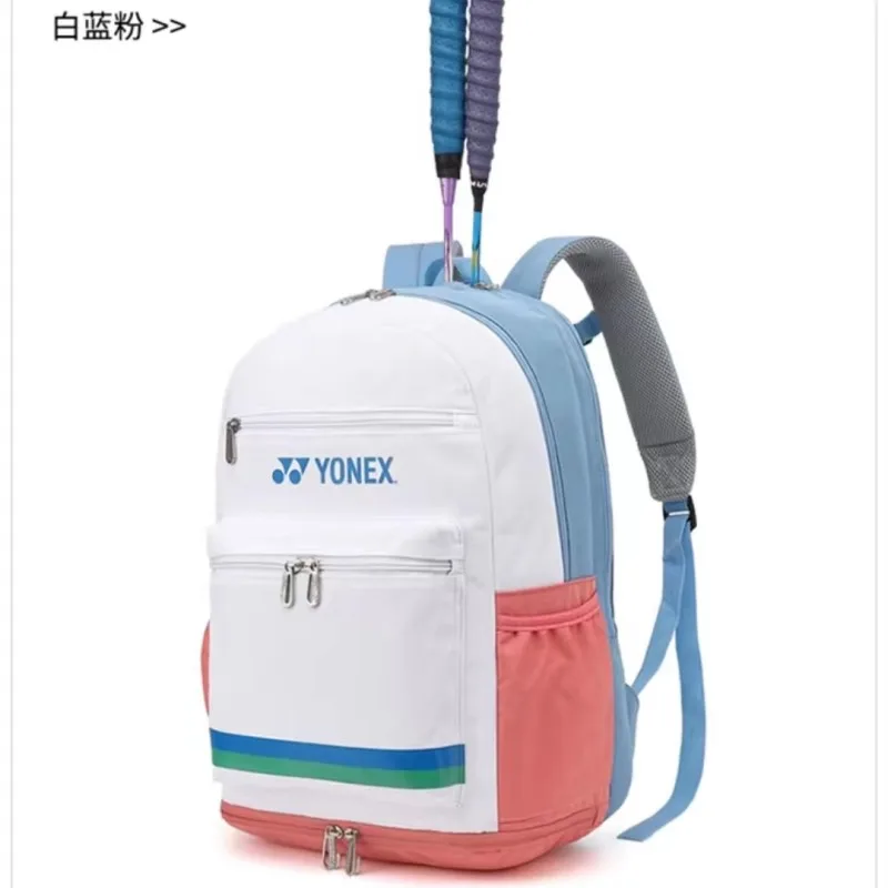 Yonex badminton backpack capacity large men and women general independent shoe warehouse independent racket warehouse youth spor